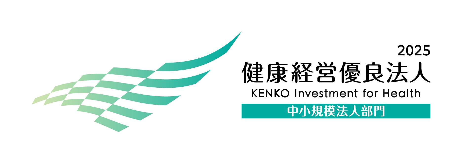 KK_Yuryo2025_Logo_Chu_color_yoko